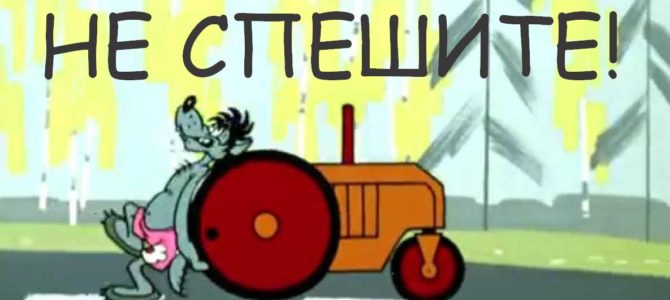 post