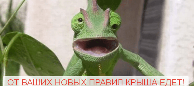 post