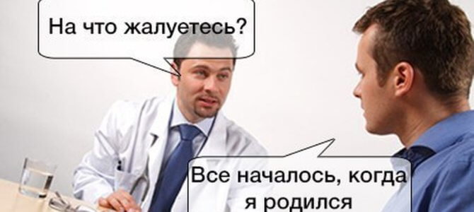 post