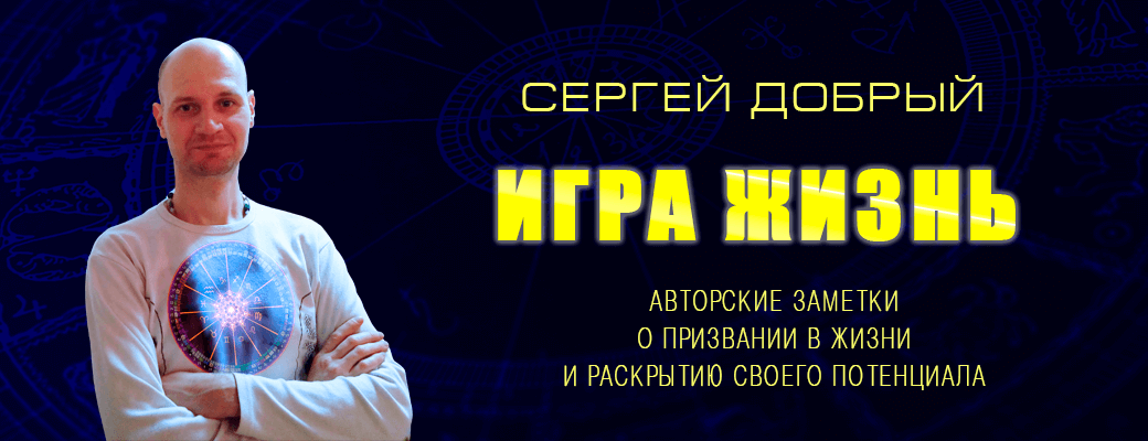 Влияние видеоигр на человека проект